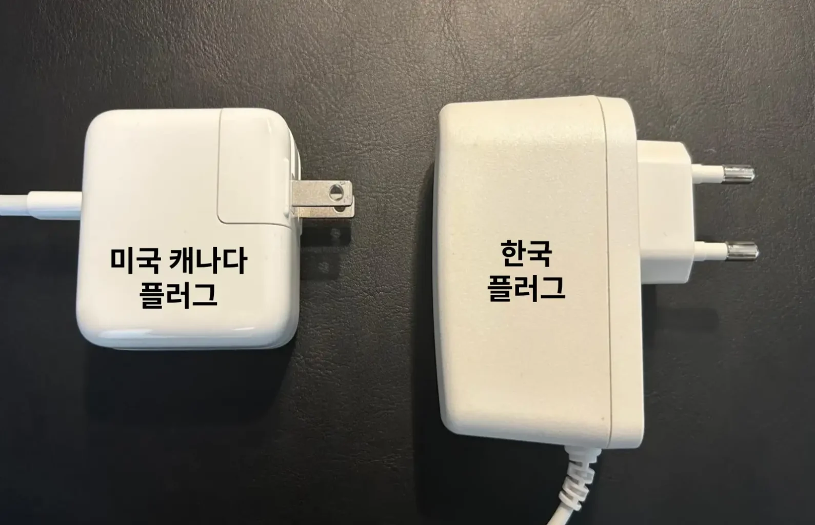 미국 캐나다 한국 플러그 모양 비교