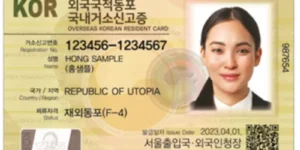 거소증 견본 사진