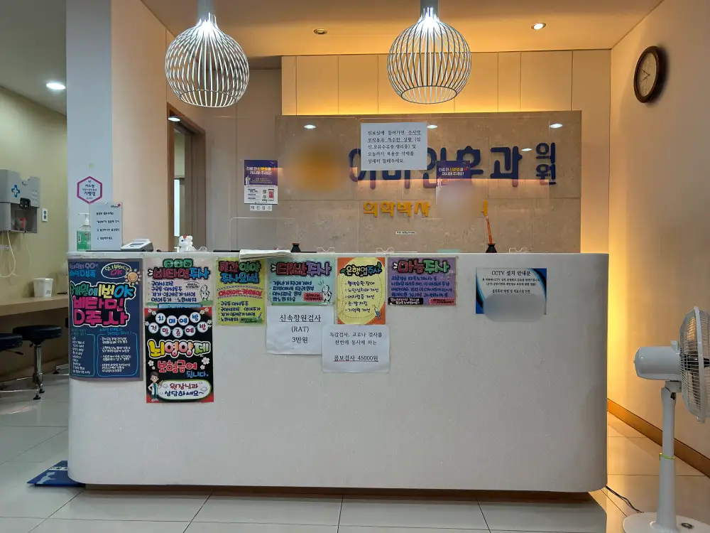 귀에 들어간 벌레를 제거하기 위해 방문한 이비인후과 