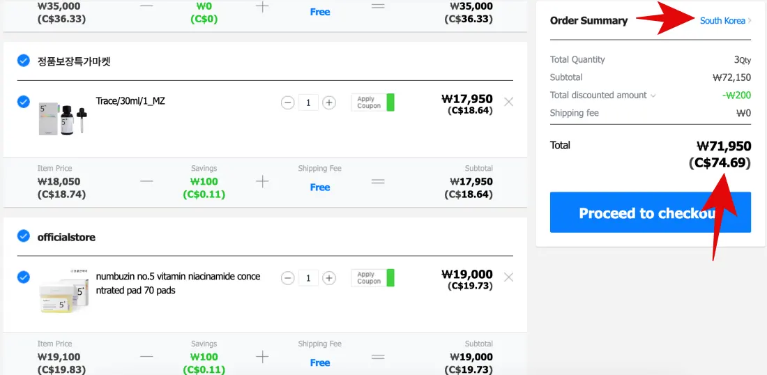 지마켓 글로벌 사이트에서 주문하는 방법 