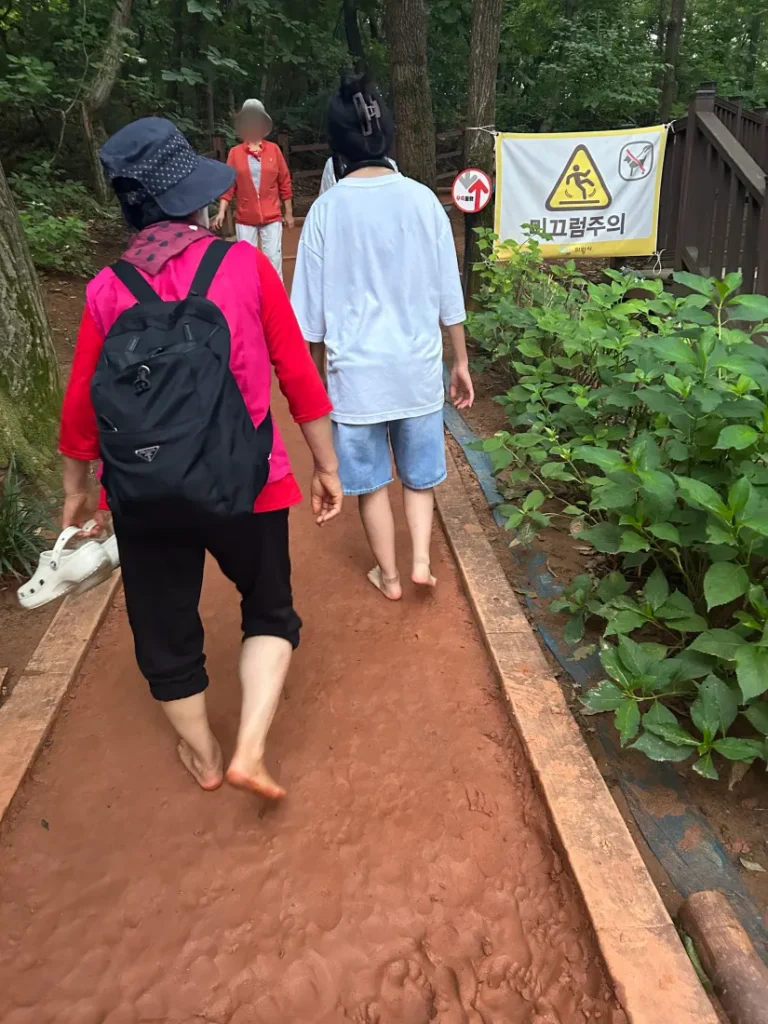 황토 맨발 걷기