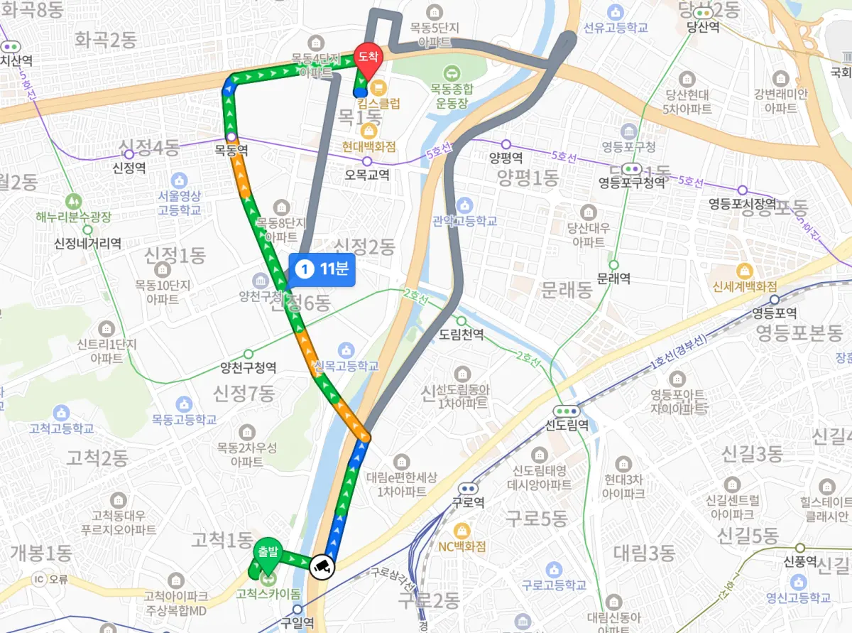 고척스카이돔에서-파라곤스파-네이버-지도