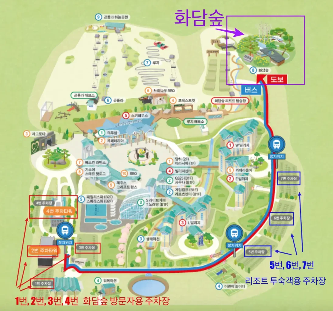 화담숲-주차장-위치와-셔틀버스-노선-지도