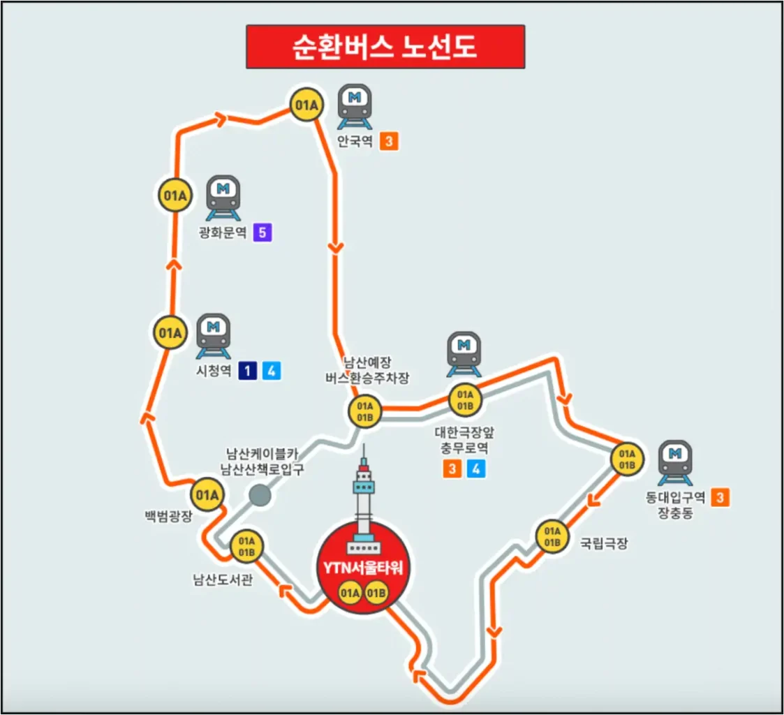남산타워-순환버스-01A-노선도