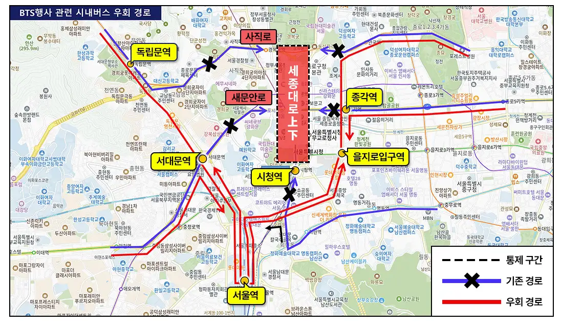 BTS-행사-관련-시내버스-우회-경로-지도