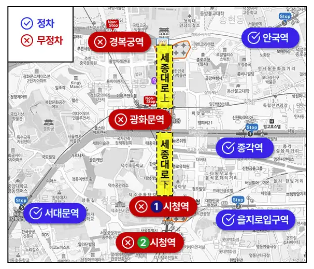 BTS-광화문-공연-전철-무정차-지도