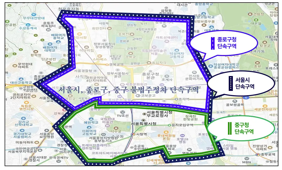 주-정차-위반차량-특별-단속-지역-지도