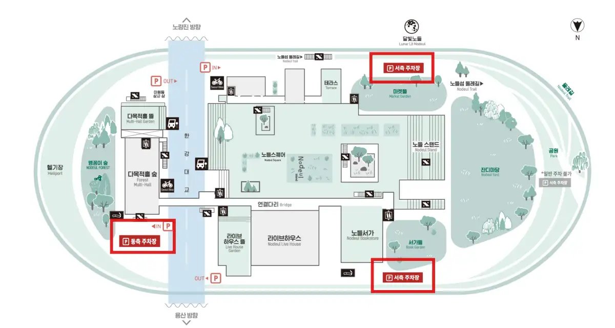 노들섬-내부-주차장-지도