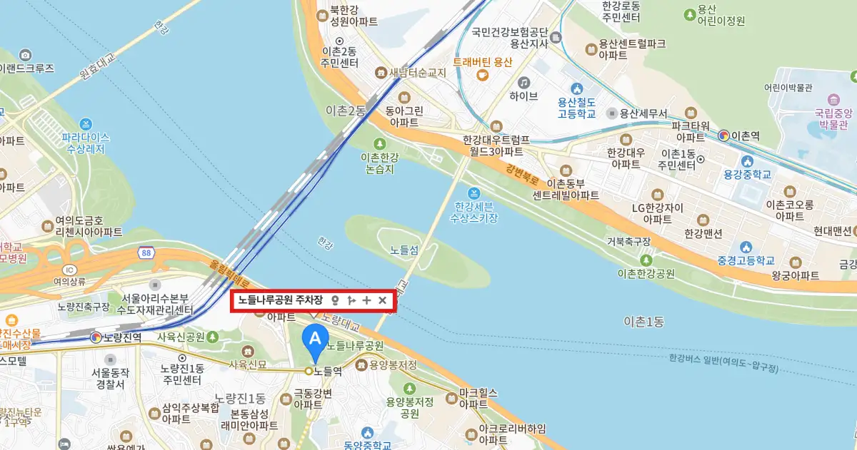 노들나루공원-주차장-위치-지도