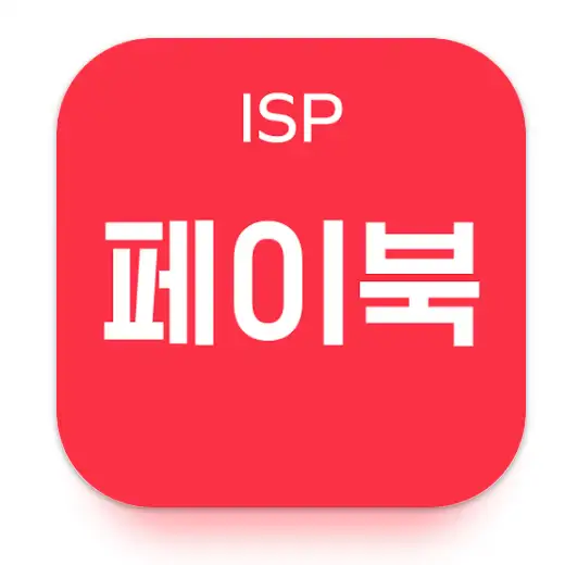 비씨카드-자체-앱-페이북-paybooc