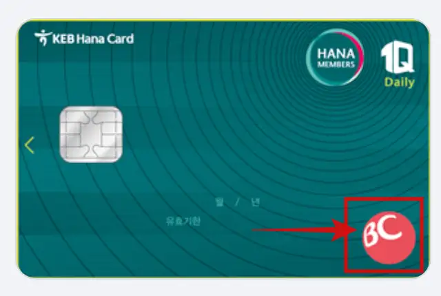 하나BC카드-고유가-지원금-페이북-신청-대상-로고-확인-썸네일